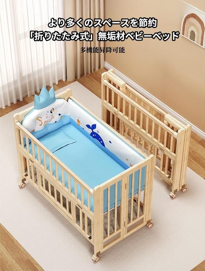 Wooden baby crib with blue bedding set and toys .