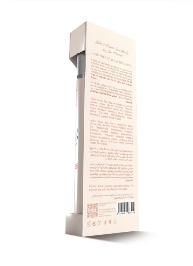 Product packaging with text
