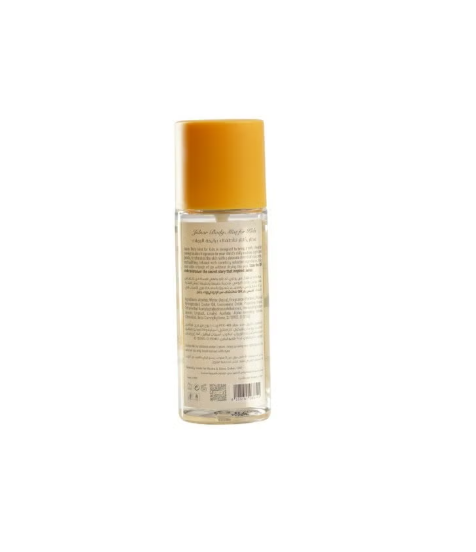 Roots &Glow body spray bottle