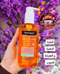 Neutrogena spot controlling face wash.