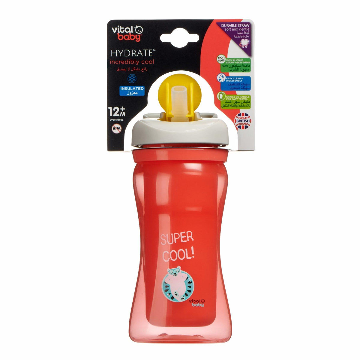  VItal hydrate Red baby bottle with yellow spout and 'Super Cool,